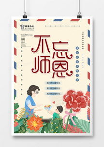 精品彩頁廣告設計模板下載與制作指南——熊貓辦公助您打造專業視覺效果