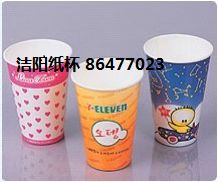 潔陽西安廣告紙杯定制 一次性紙杯的專業(yè)印刷設(shè)計(jì)與性價(jià)比之選